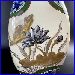 Antique European/French Faience Japanism Aesthetic Movement Earthenware Vase