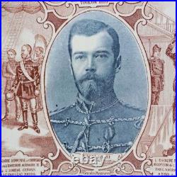 Antique Plate Tsar Nicholas II France Earthenware Commemorative Marked Wall 19th