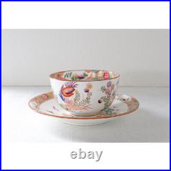 French Antique Cockatrice Minton Cup & Saucer Orange