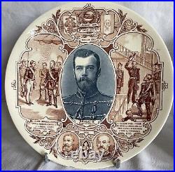 French Plates Sarreguemines russian Nicolas II Alexandra Federowna Tzar /B