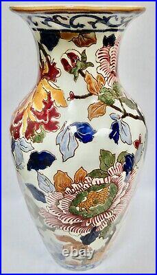Gien French Faience Pivoines Peonies Vase 10 Mint Vintage Condition