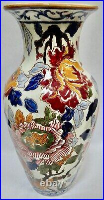 Gien French Faience Pivoines Peonies Vase 10 Mint Vintage Condition