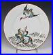 Jules-Vieillard-Bordeaux-Faience-Japonisme-Bird-Plate-French-Millet-Aesthetic-4-01-kzcf